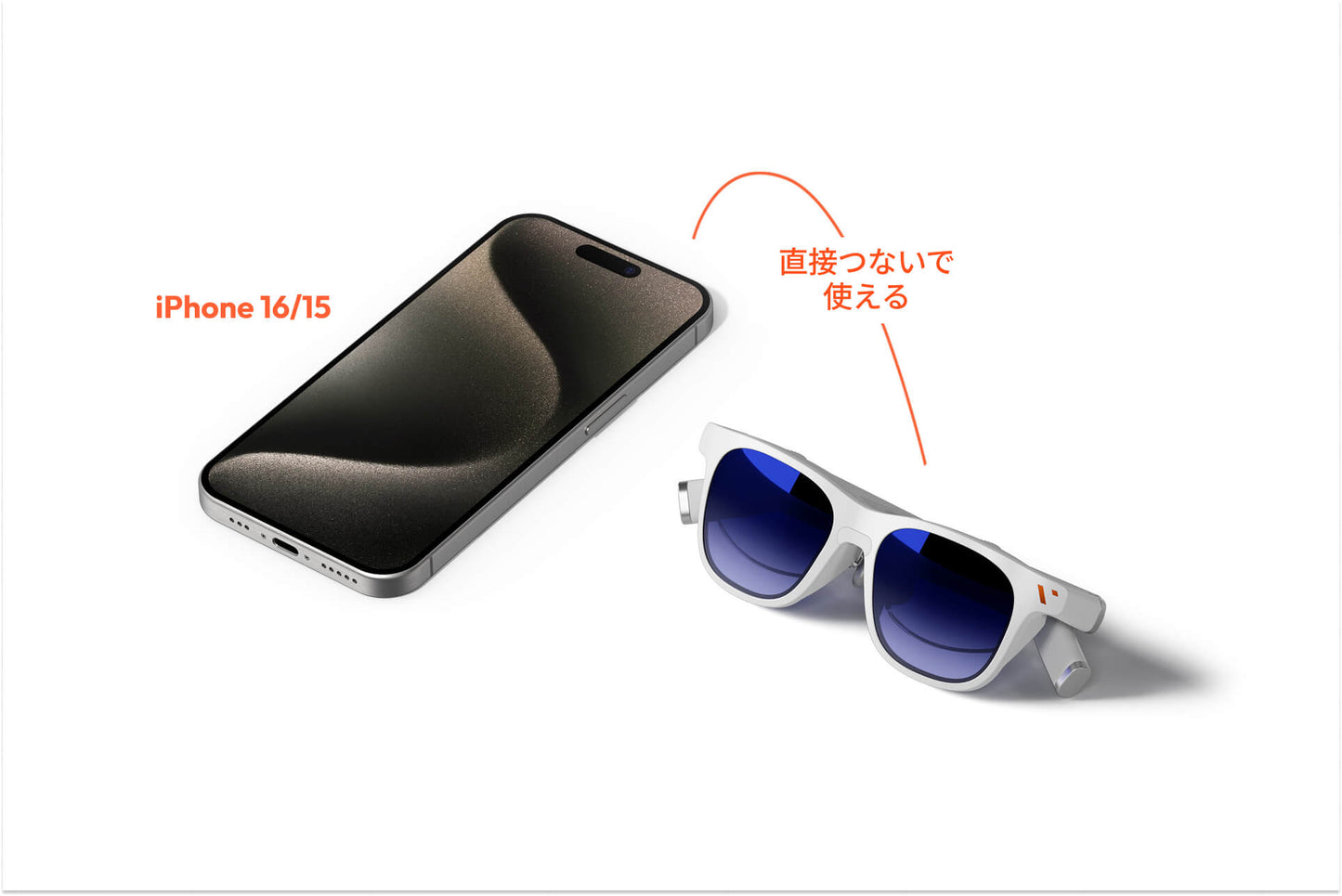 VITURE Pro XRグラス