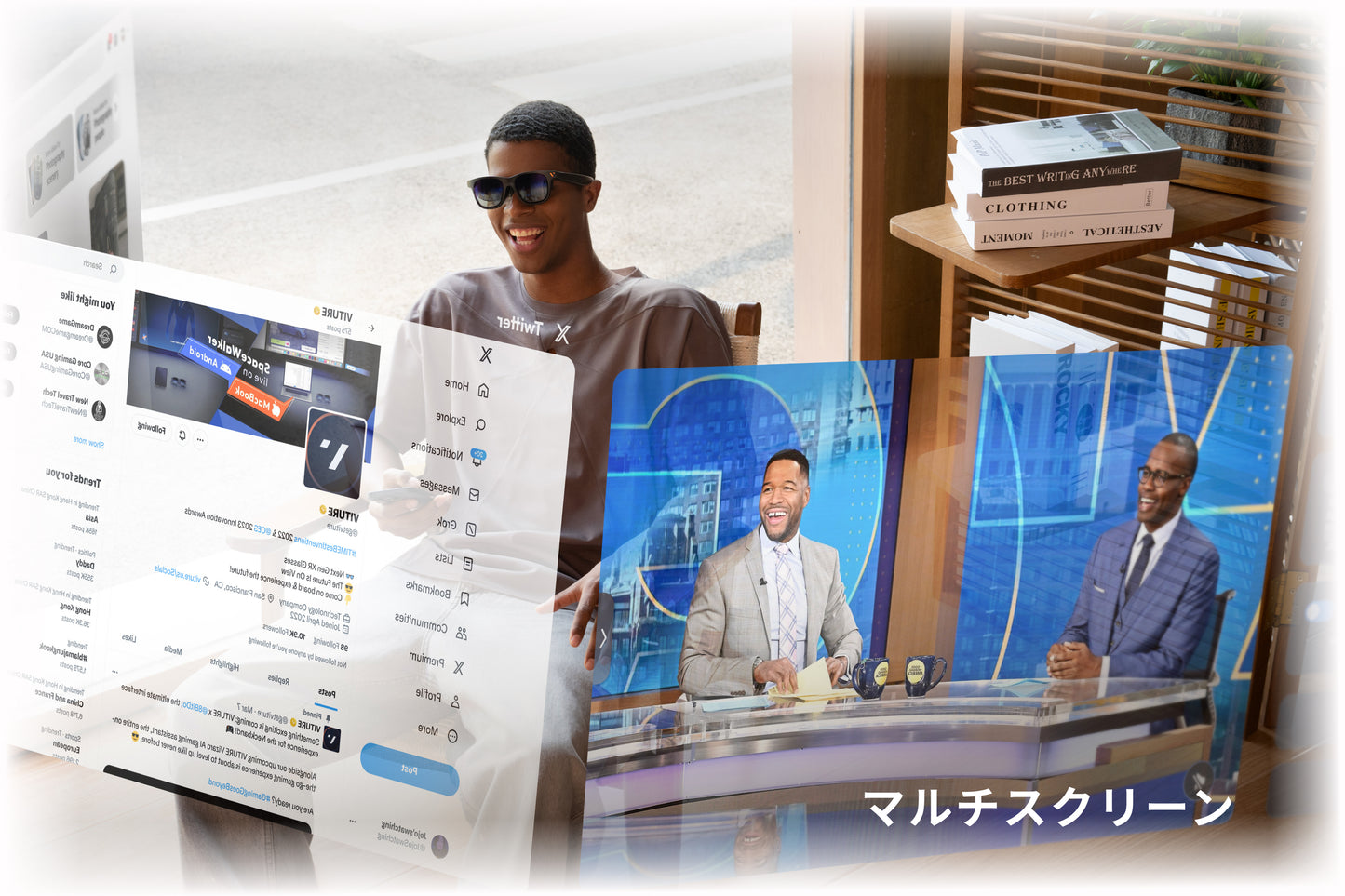 VITURE Pro iPhone セット
