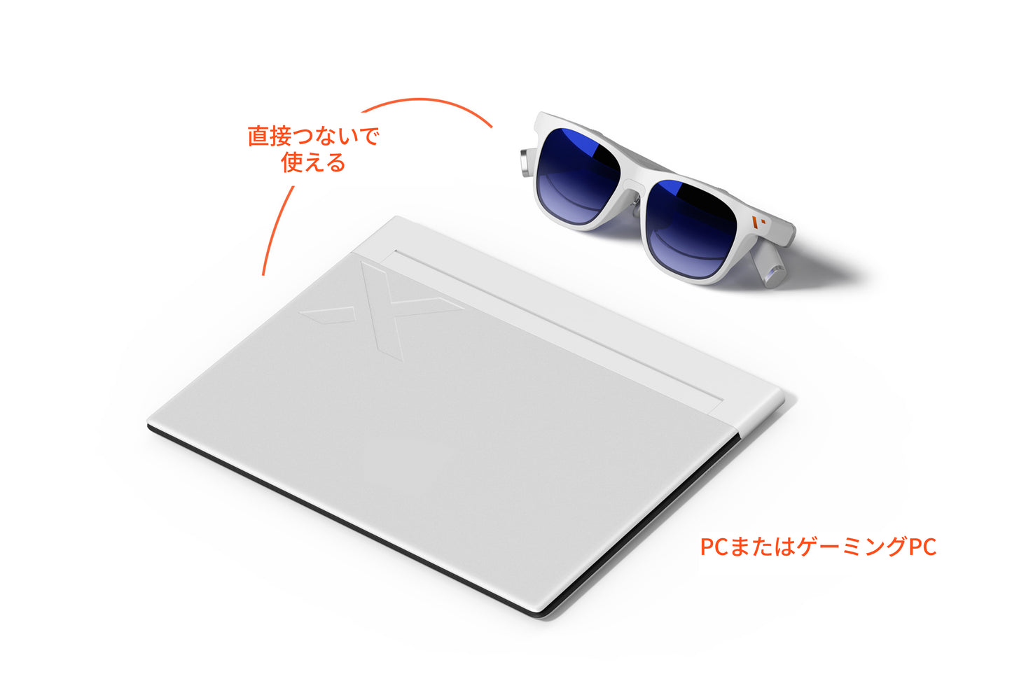 VITURE Pro XRグラス