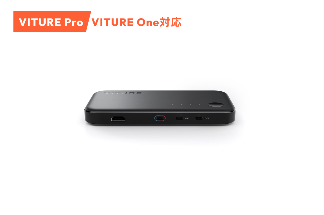 VITURE Oneモバイルドック