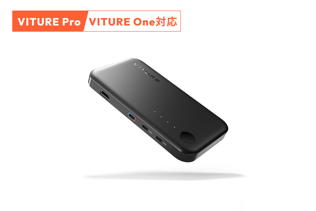 VITURE Oneモバイルドック