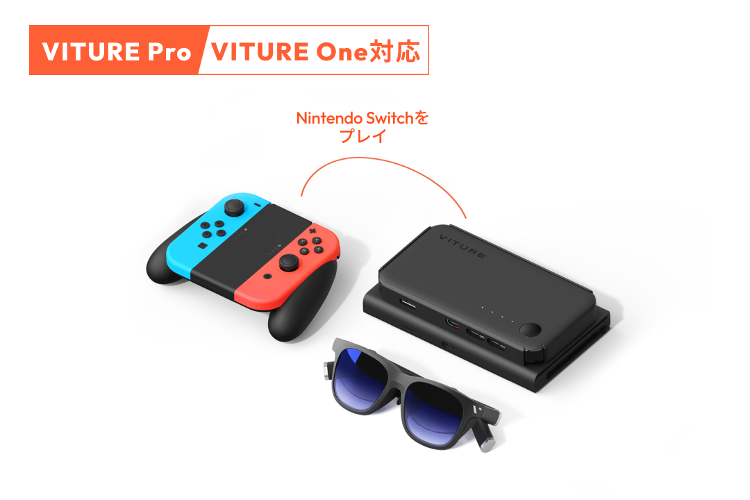 VITURE Oneモバイルドック