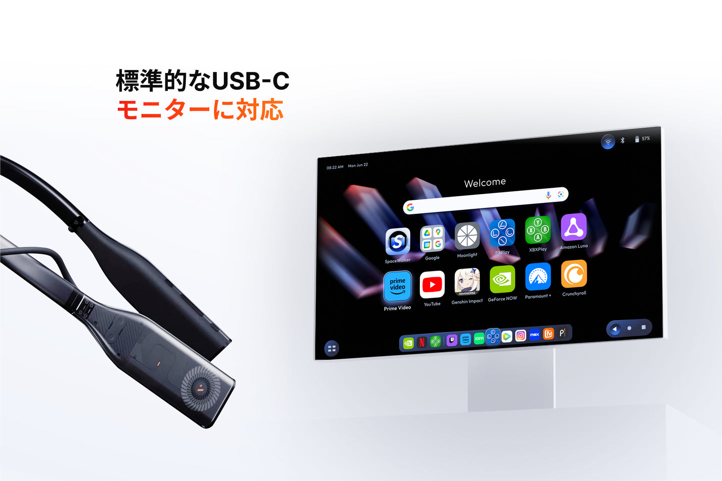 VITURE Pro ネックバンド