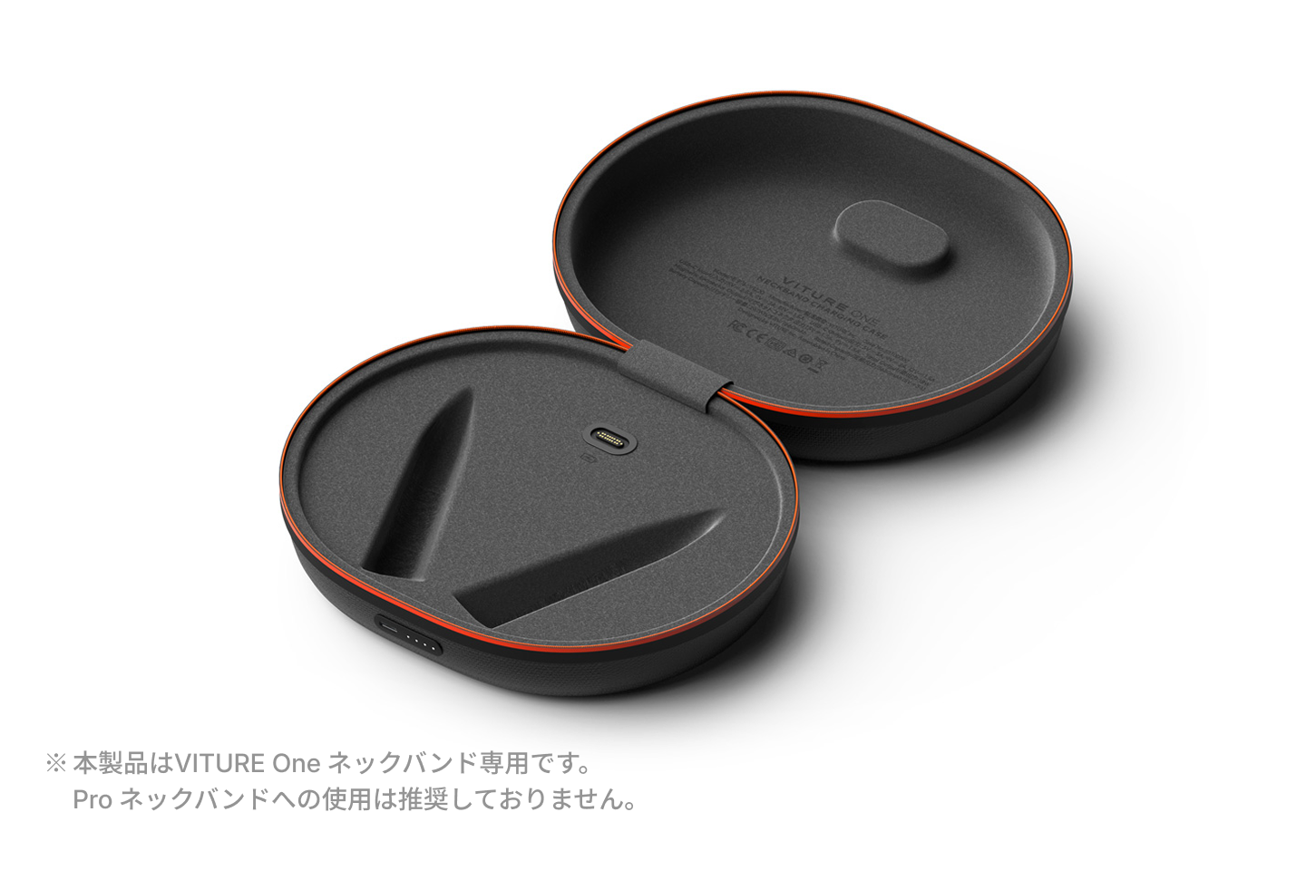 VITURE One ネックバンド充電ケース