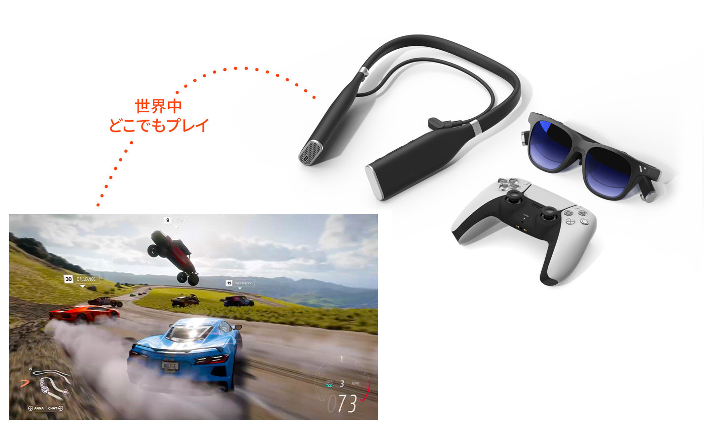 VITURE One Cloudセット