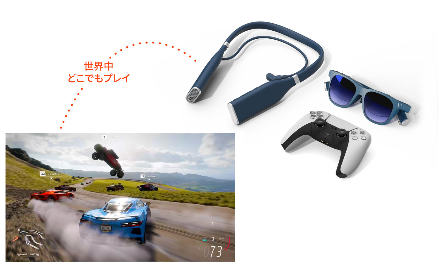 VITURE One Cloudセット
