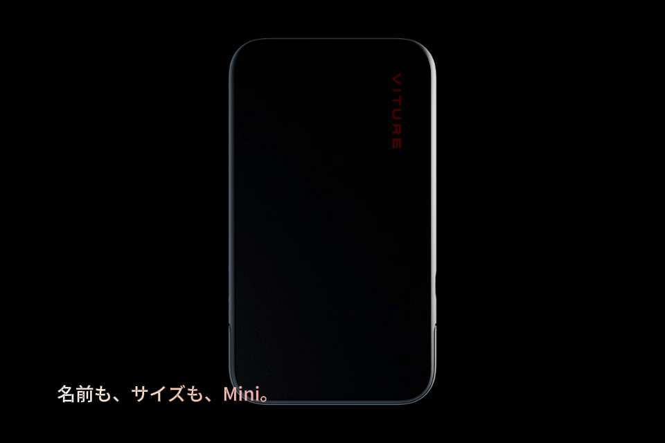 VITURE モバイルドック Mini