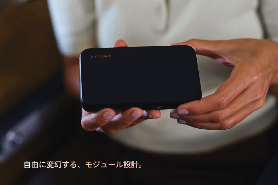 VITURE Pro 2 Mini Ultimateコレクション