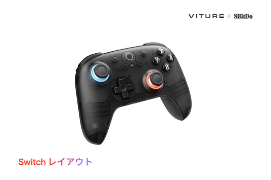VITURE x 8BitDo Ultimate 2C Bluetooth コントローラー（ Switchレイアウト）