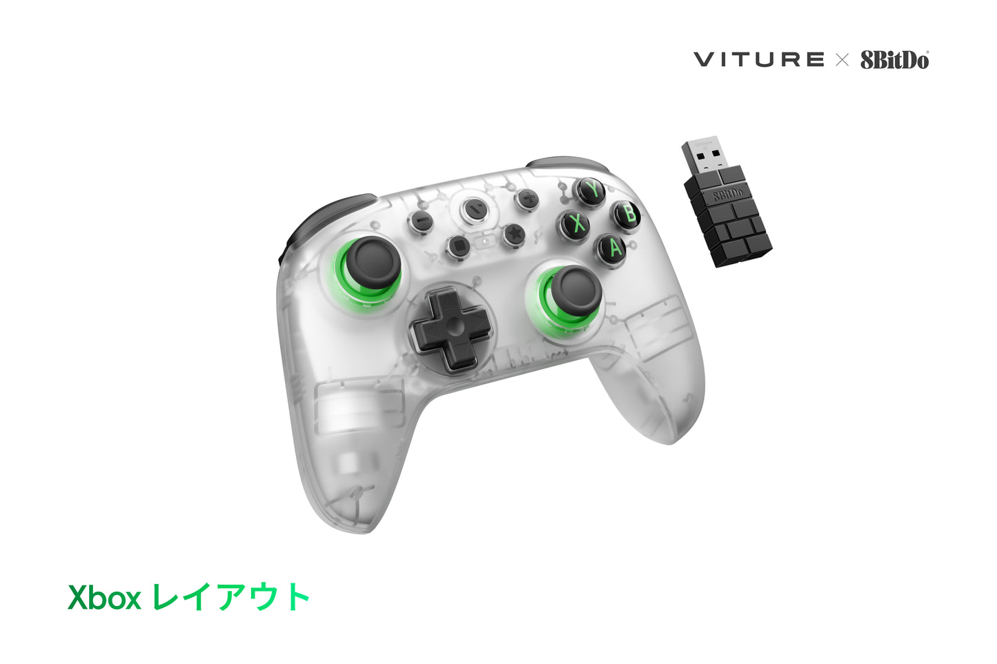 VITURE x 8BitDo Ultimate 2C ワイヤレス コントローラー（Xboxレイアウト）