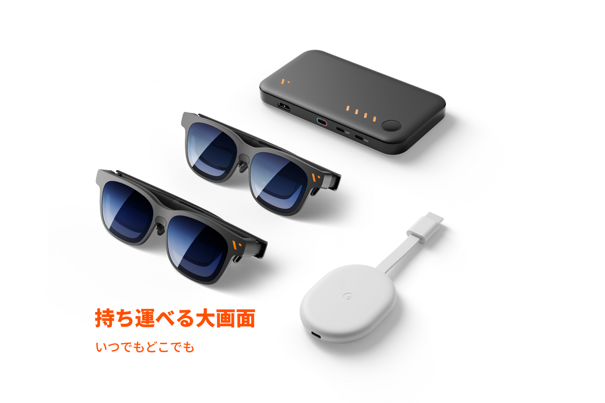 VITURE Pro 2 Duoセット