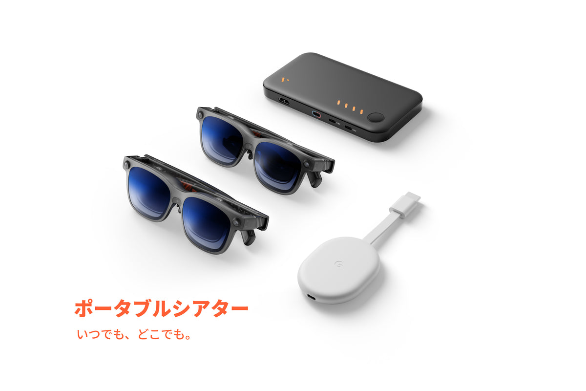 VITURE Luma Ultra Duo セット