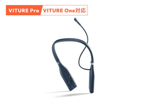 VITURE One ネックバンド