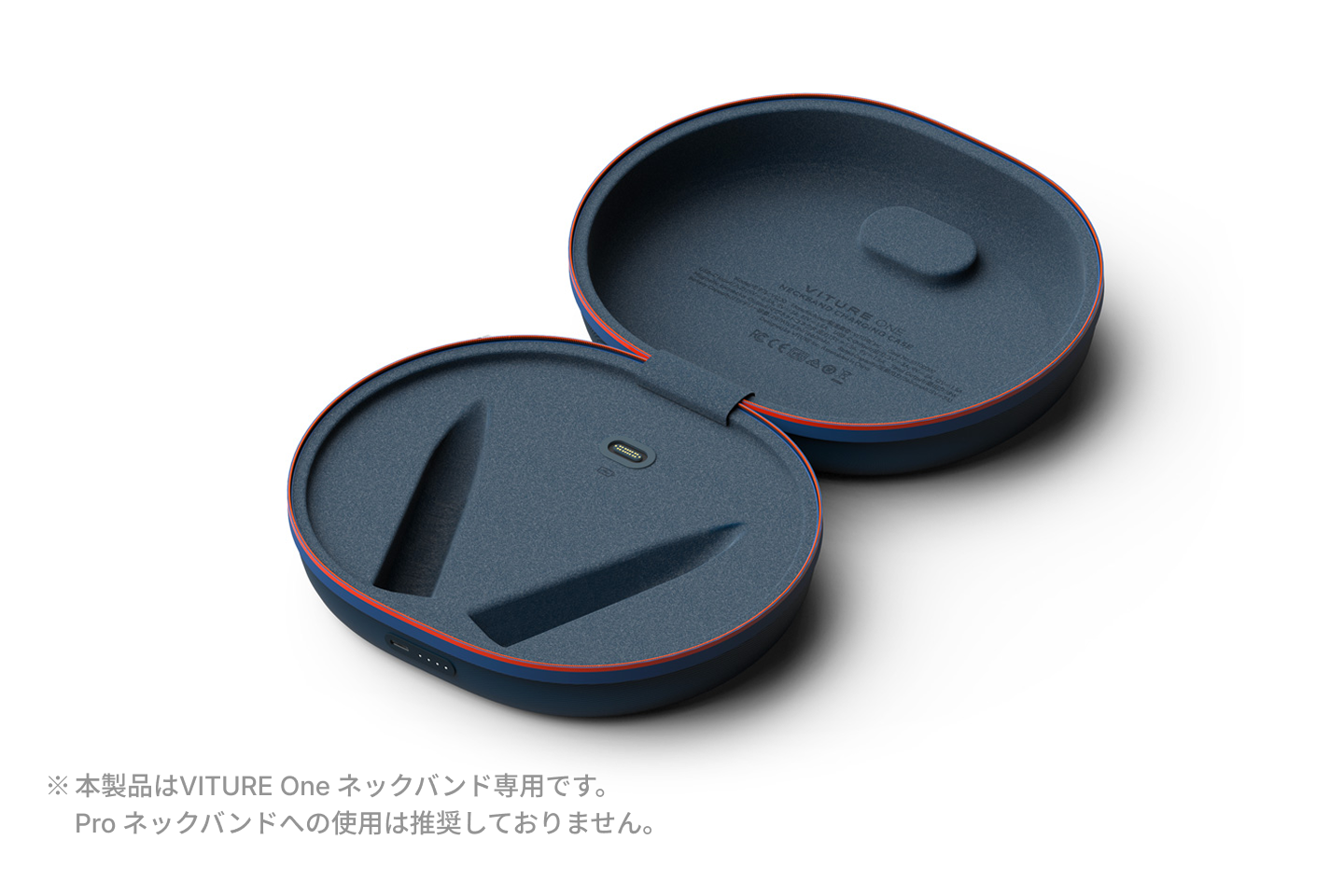 VITURE One ネックバンド充電ケース