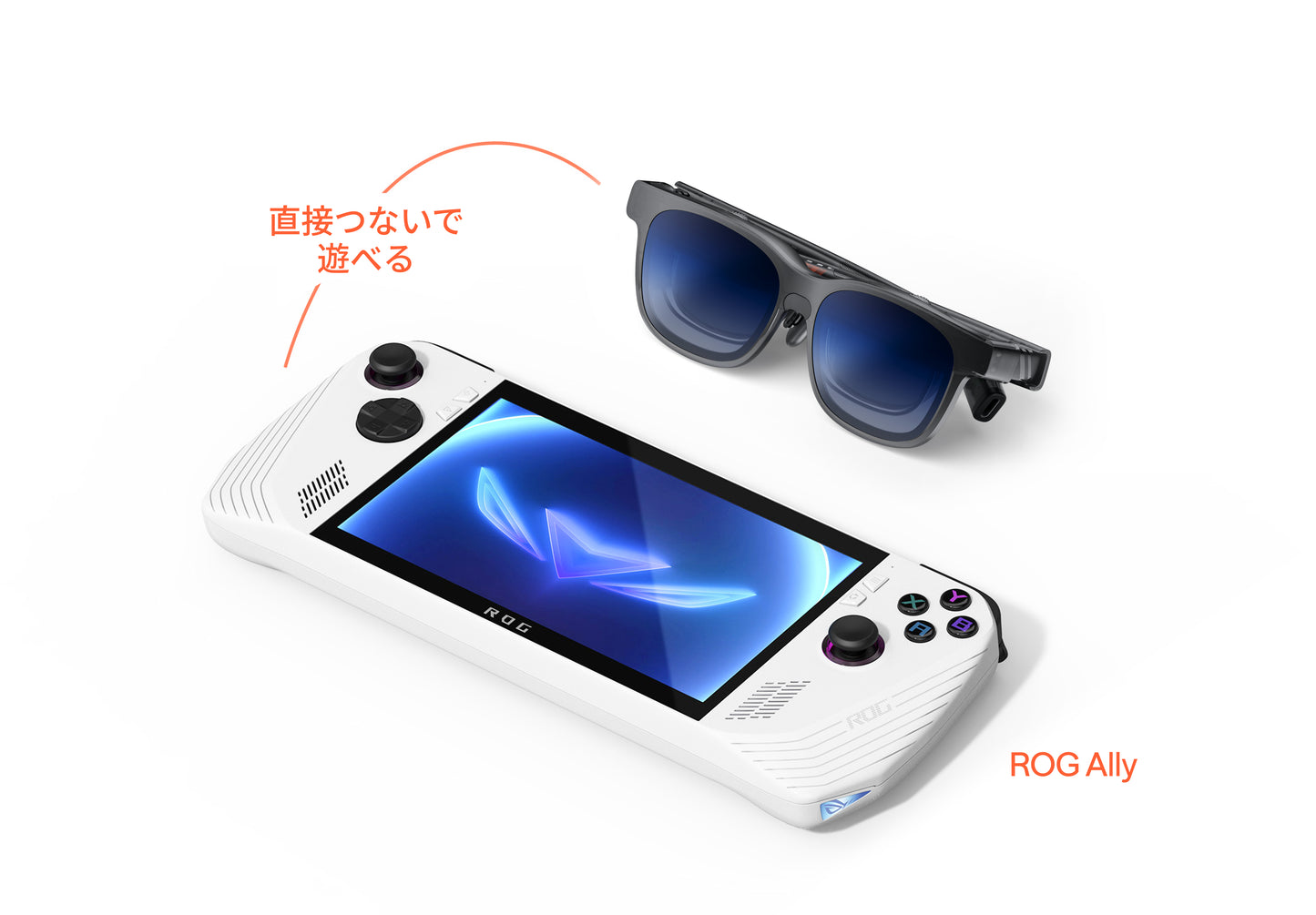 VITURE Luma XRグラス