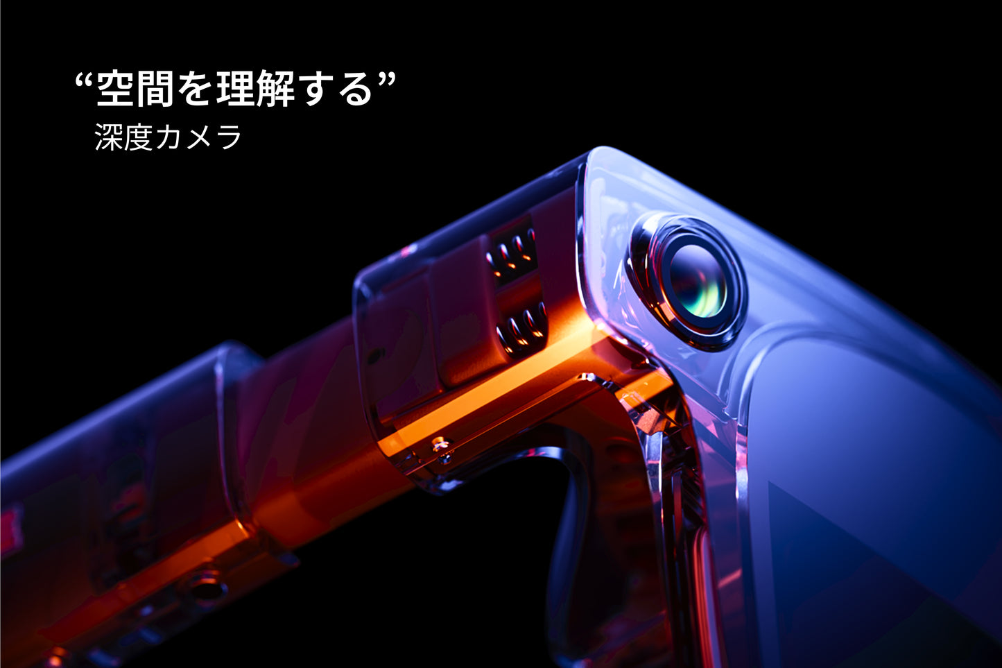 VITURE Luma Ultra XR/AR グラス