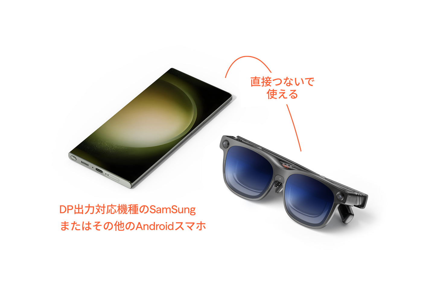 VITURE Luma Ultra XR/AR グラス