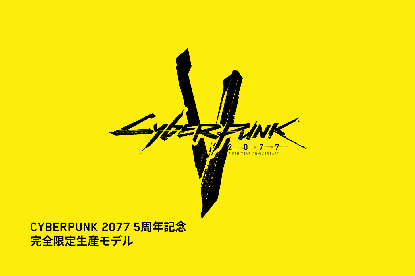 VITURE x Cyberpunk 2077 Luma Cyber XRグラス