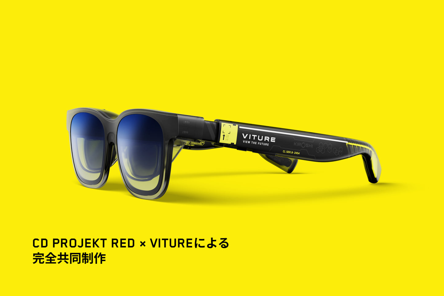 VITURE x Cyberpunk 2077 Luma Cyber XRグラス