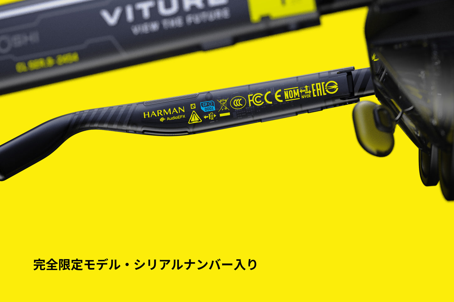 VITURE x Cyberpunk 2077 Luma Cyber XRグラス