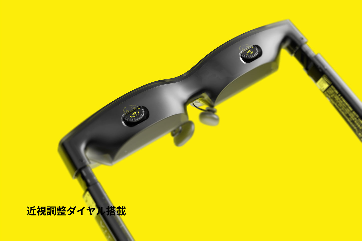 VITURE x Cyberpunk 2077 Luma Cyber XRグラス