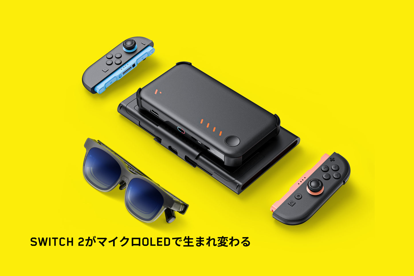 VITURE x Cyberpunk 2077 Luma Cyber XRグラス