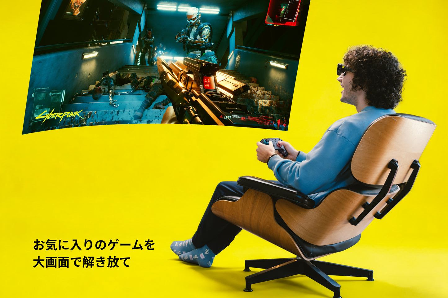 VITURE x Cyberpunk 2077 Luma Cyber XRグラス