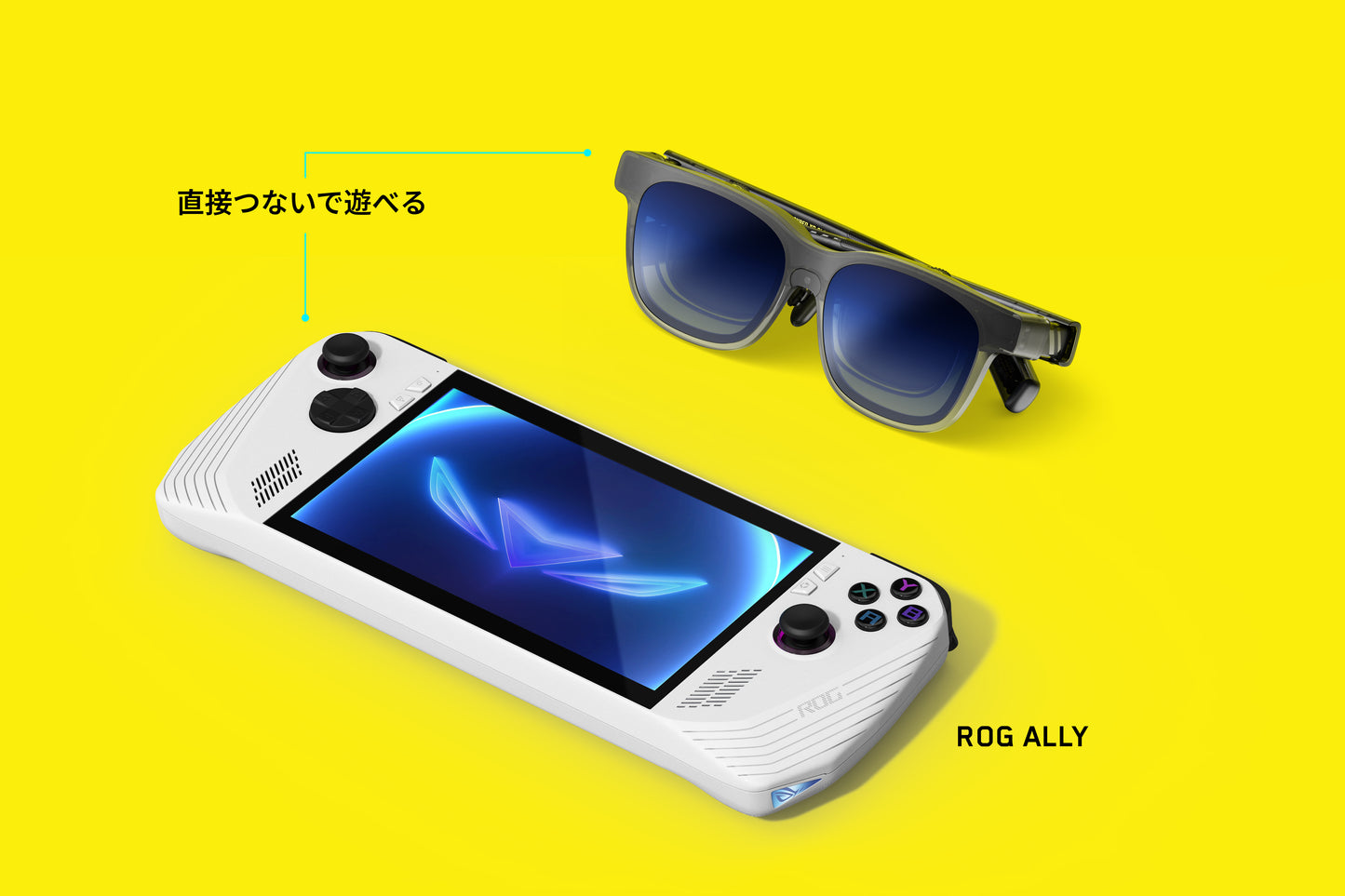 VITURE x Cyberpunk 2077 Luma Cyber XRグラス