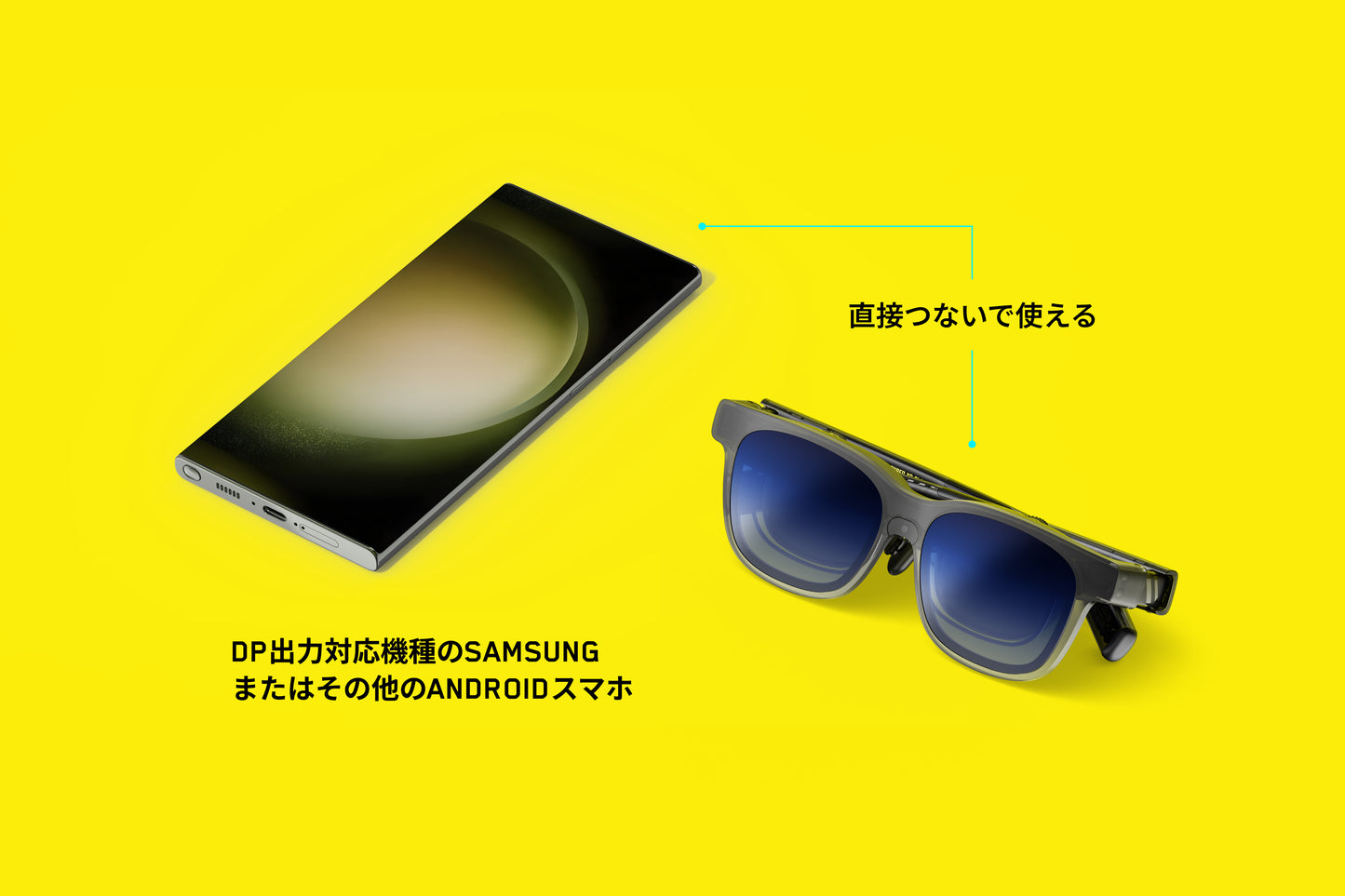 VITURE x Cyberpunk 2077 Luma Cyber XRグラス