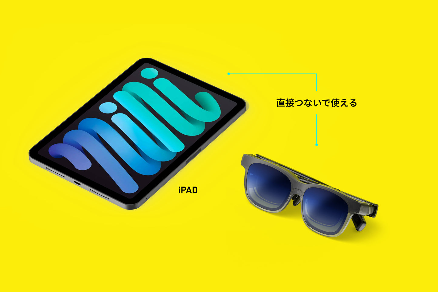 VITURE x Cyberpunk 2077 Luma Cyber XRグラス