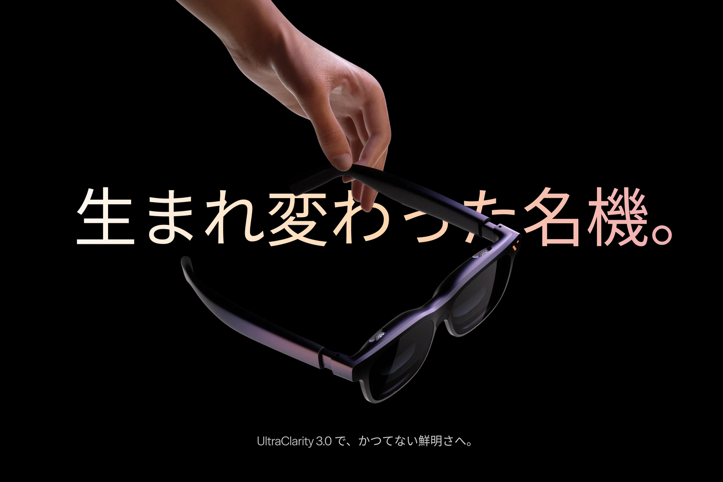 VITURE Pro 2 Dockセット