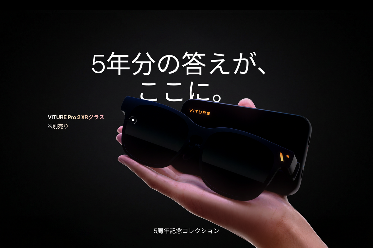 VITURE モバイルドック Mini