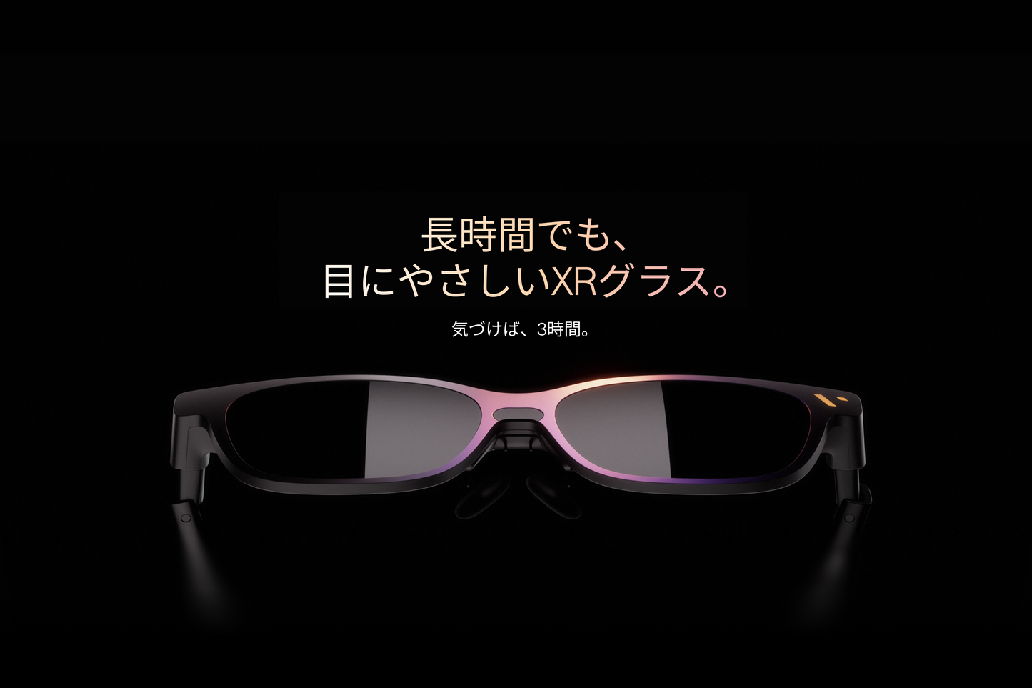VITURE Pro 2 Dockセット