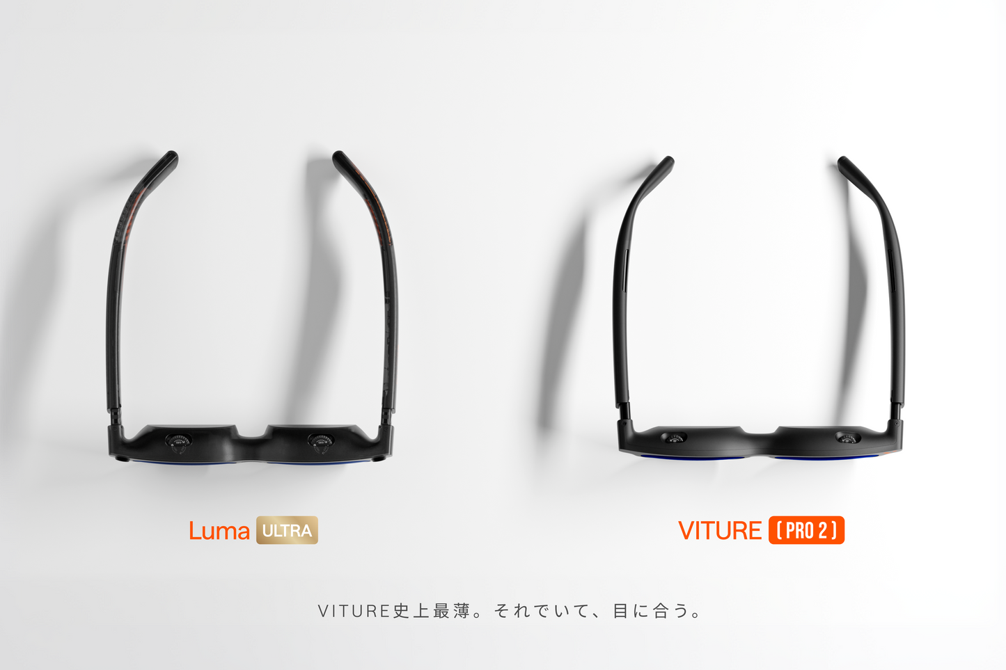 VITURE Pro 2 Dockセット