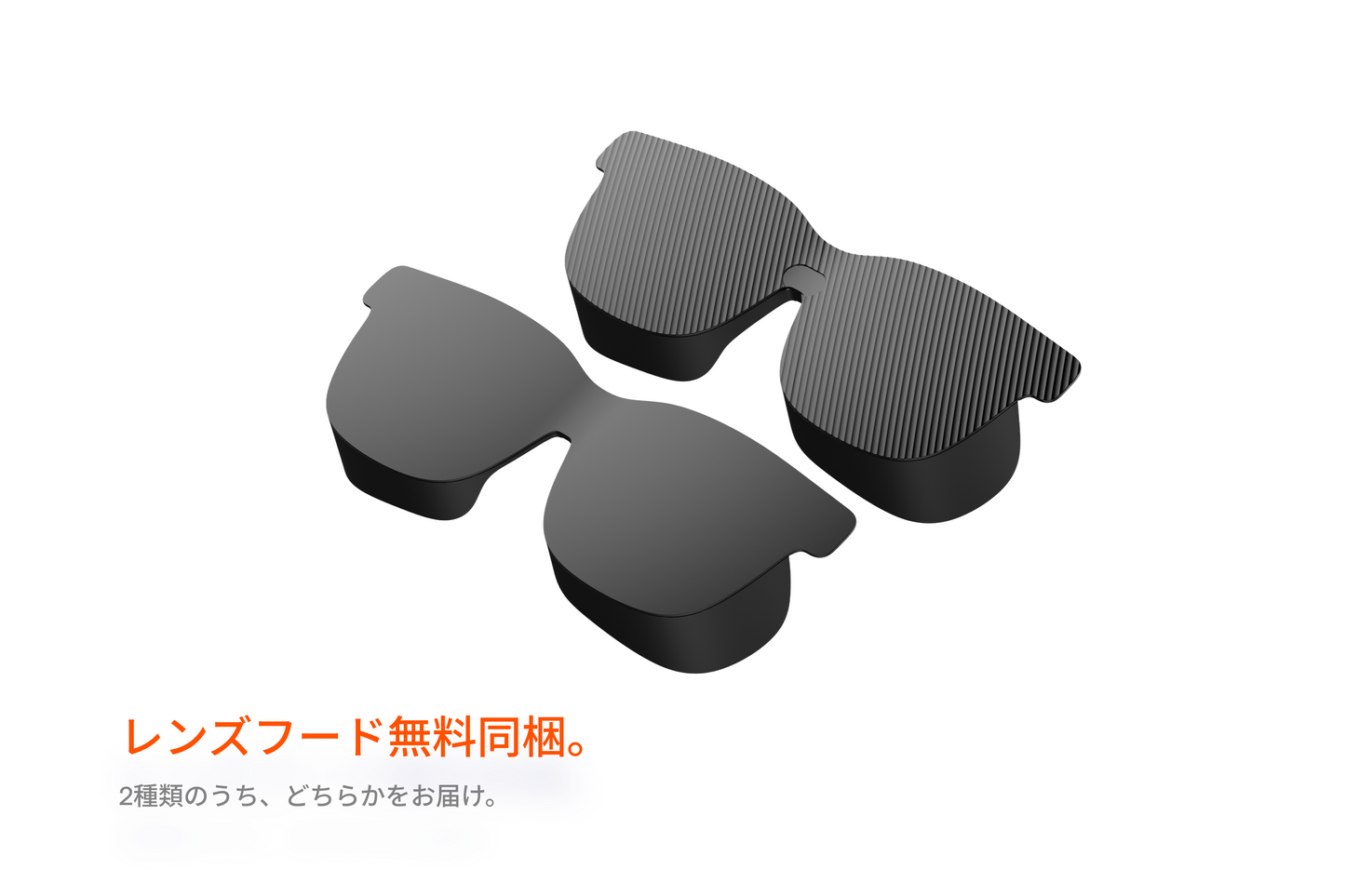 VITURE Pro 2 Mini Ultimateコレクション