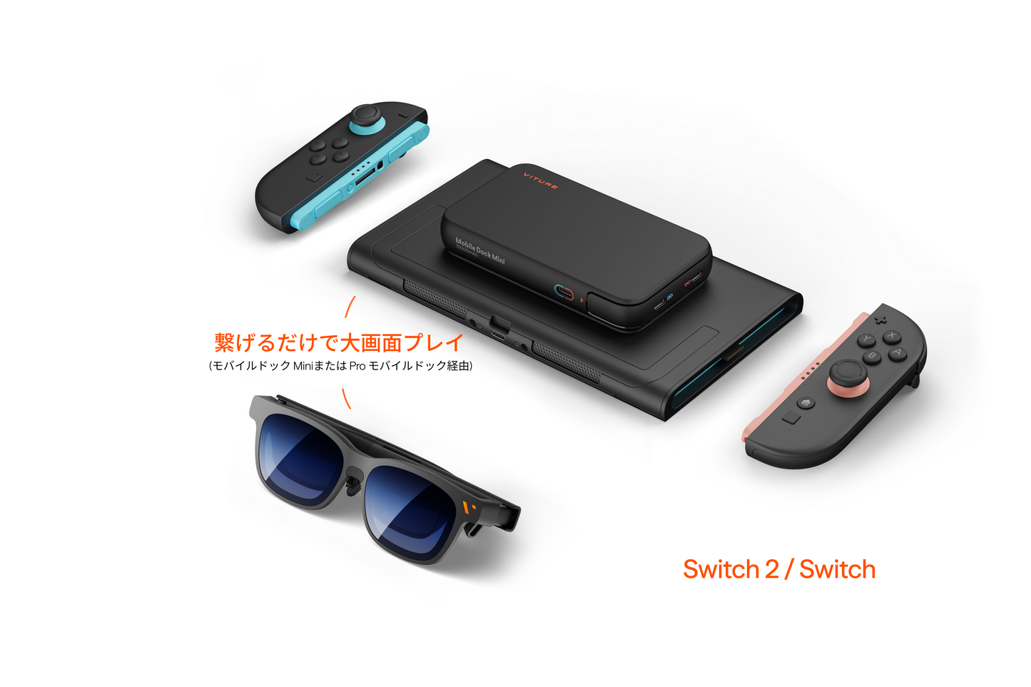 VITURE Pro 2 XRグラス