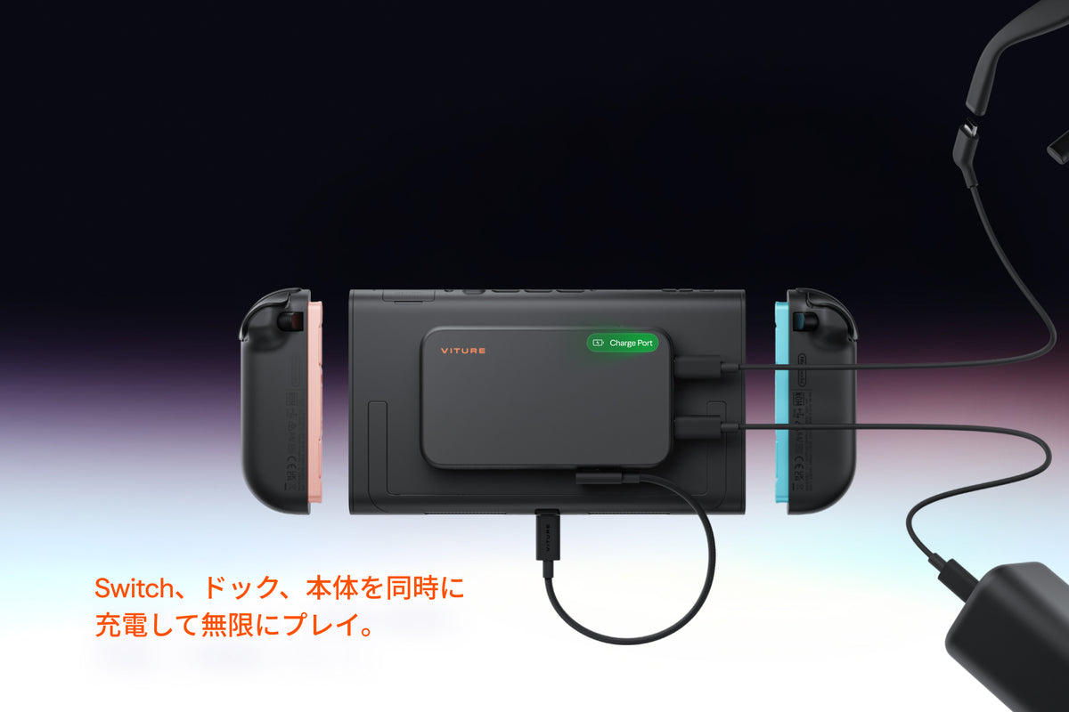 VITURE モバイルドック Mini