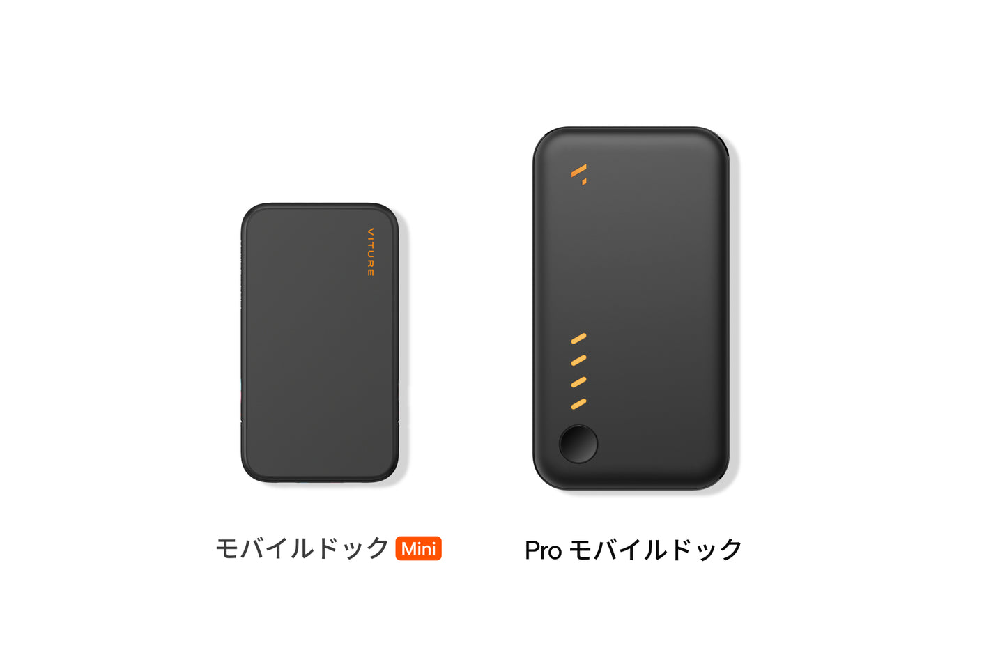 VITURE Pro 2 Mini Ultimateコレクション