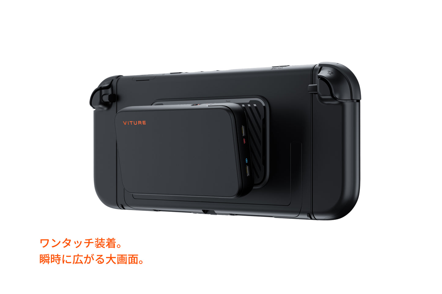 VITURE Pro 2 Mini Ultimateコレクション