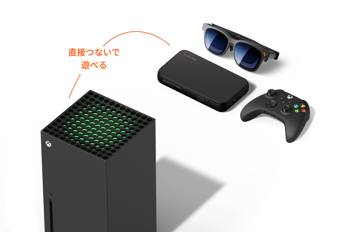 VITURE Pro 2 Dockセット