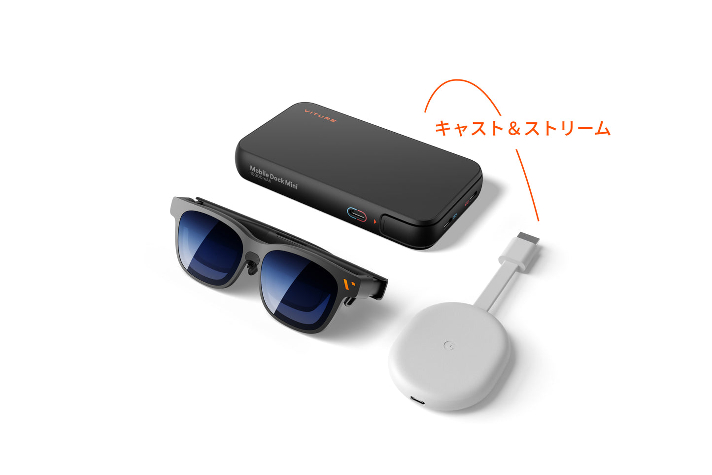 VITURE Pro 2 Dockセット